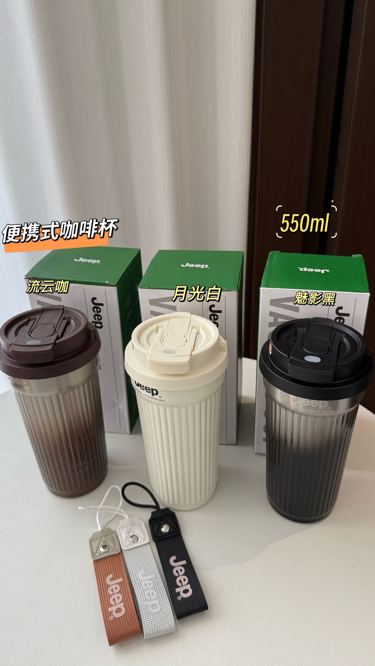 亏本清品牌咖啡杯 超低价抢！人手一只！材质安全&抗摔防漏，保温保冷！携带方便！双饮设计，，居家/办公/外出都适用！