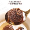 【福东海】刺梨150克/瓶 商品缩略图3