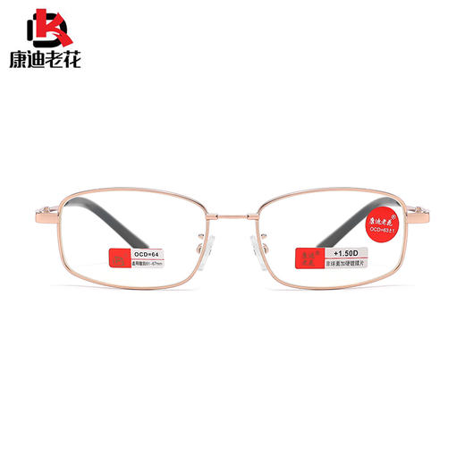 【轻盈柔韧】康迪 老花记忆钛合金时尚显年轻方框防蓝光老花眼镜820（男款）枪灰色/玫瑰金色 记忆金属材质 商品图7