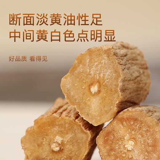 【福东海】怀牛xi300克/瓶 商品图2