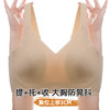 雅黛俪反重力女士文胸兔耳朵杯轻薄透气舒适无痕内衣侧收副乳提拉胸罩 商品缩略图3