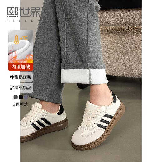 【年终特卖】熙世界休闲运动加绒直筒裤秋冬2025年新款高腰宽松窄版阔腿长裤 商品图0