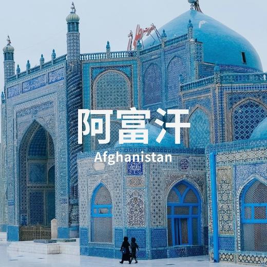 【年度计划】9.5-13 | 宝老师：巴克特里亚 吐火罗斯坦·大夏国 商品图0