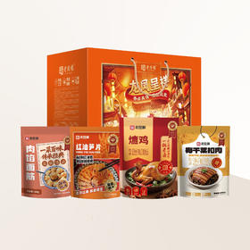 老陆稿江南卤香B1150g