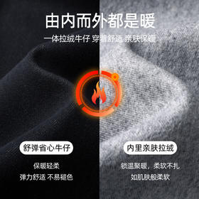 【3色-加绒-阔腿裤】逸阳冬新品加绒保暖不易掉色宽松直筒牛仔裤8834