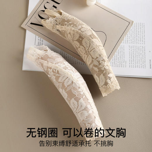 花蕾卿卿 舒适文胸(VIP)【法式浪漫】小胸聚拢细肩带性感内搭背心式文胸 商品图8