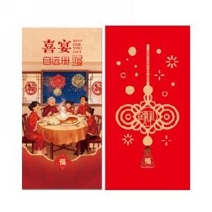 十八选一198型 商品图0