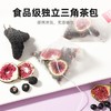 杞里香84克（12袋）盒装亚麻籽无花果桑葚茶 商品缩略图6