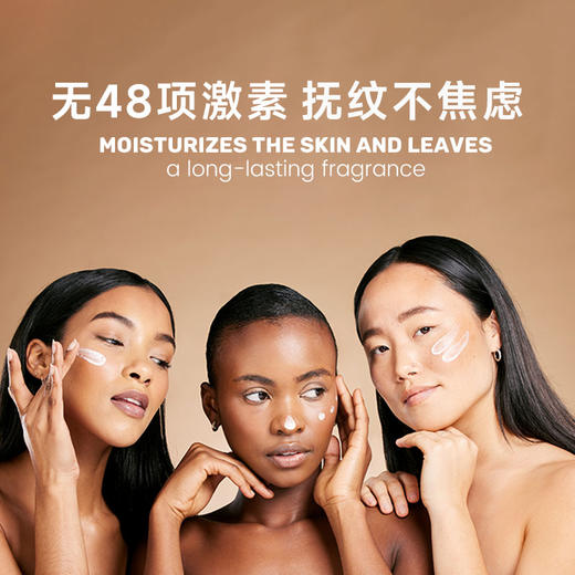 【南非大白罐】英格莱恩南非大白罐  水润保湿乳霜 商品图3