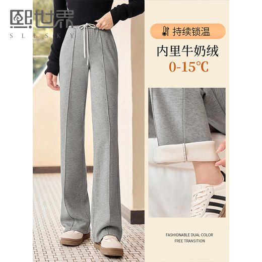 【年终特卖】熙世界灰色窄版阔腿裤秋冬加绒裤高腰垂感宽松休闲直筒运动卫裤 商品图0