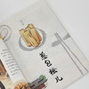 逛吃逛吃 舌尖上的杭州 商品缩略图4