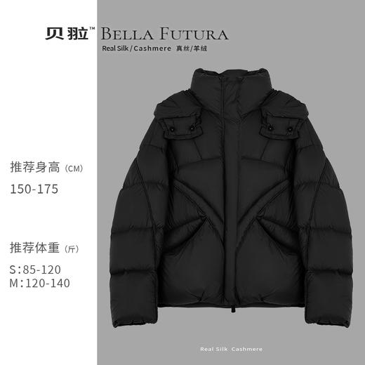 Bella Futura[凝脂玉然]柔软亲肤如云朵般保暖茧型短款连帽短款鹅绒服 商品图1