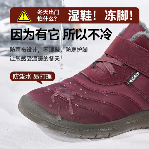 回力老人棉鞋女冬季加绒加厚保暖鞋子中老年人妈妈棉鞋女士雪地靴 商品图3
