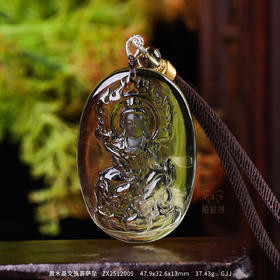 【文殊菩萨】黄水晶八大守护神坠   ZX2512009