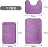 美国 Baahrnom珊瑚绒浴室垫套装 地毯三件套+浴帘 商品缩略图5