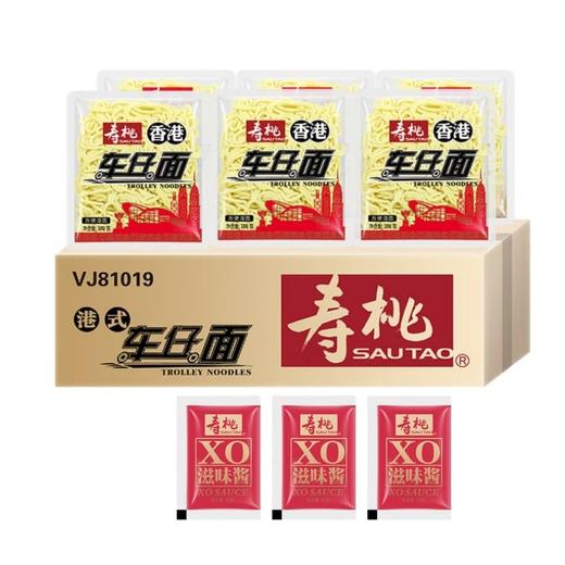 【组合】整箱：寿桃港式车仔面30包+ XO滋味酱30包 商品图0