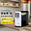 [五一大放价]KARCHER 德国卡赫家用直饮净饮一体机 WPD-65【创新 钛 水箱+ 杜邦RO反渗透膜+8L超大容量】 商品缩略图0