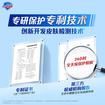 舒肤佳健康净护沐浴露 薰衣草香1kg 沐浴乳液男女士通用 新旧包装随机 商品图6