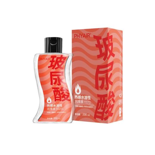 【年末亏本清仓】phyair 所以润系列玻尿酸水溶性润滑液 200ml/瓶 商品图0