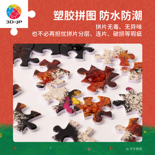 600片 平面塑料拼图 H4149 牛牛斯顿-日常系列-圣诞的祝福魔法 商品图4