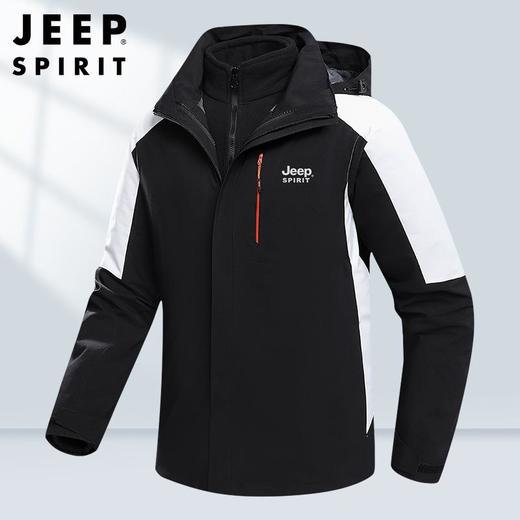 JEEP SPIRIT外套男冲锋衣三合一休闲潮流户外套装7359B 商品图3