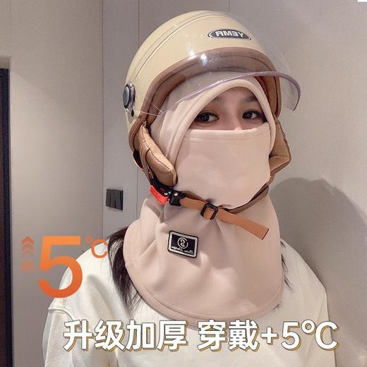 买一送一【骑车也不冷】秋冬骑行包头帽子 帽子口罩耳罩围脖4合一 可戴头盔 加绒面料保暖舒适 骑行户外都百搭 4色可选 商品图1