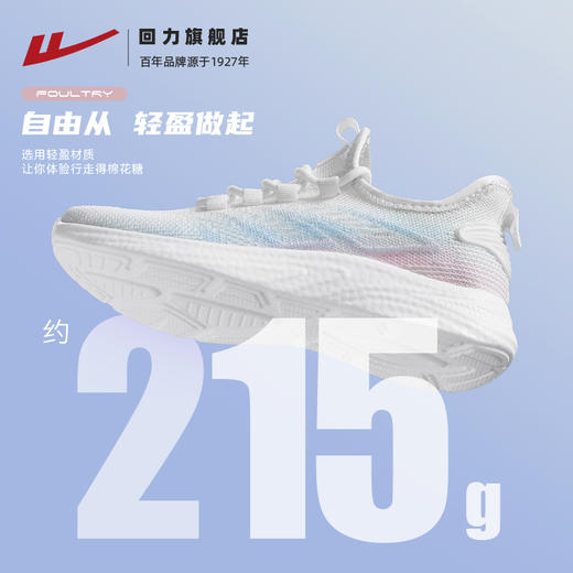 回力运动鞋女鞋2025秋季新款减震透气休闲舒适轻便妈妈鞋一脚蹬鞋 商品图2