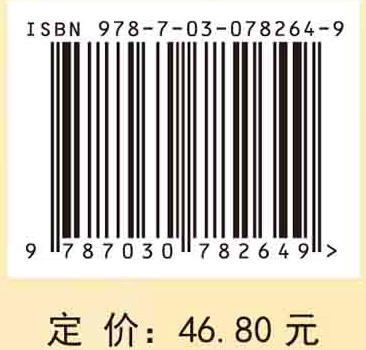 医护英语（第2版） 商品图2