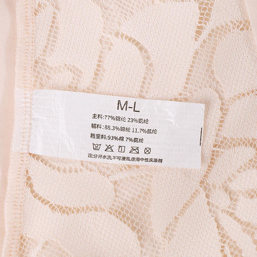 美奈川 玫瑰蕾丝配裤5622系列 玫瑰蕾丝    PK5622 商品图9