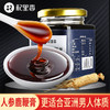 杞里香人参鹿鞭膏300g黄精膏男性膏 商品缩略图4