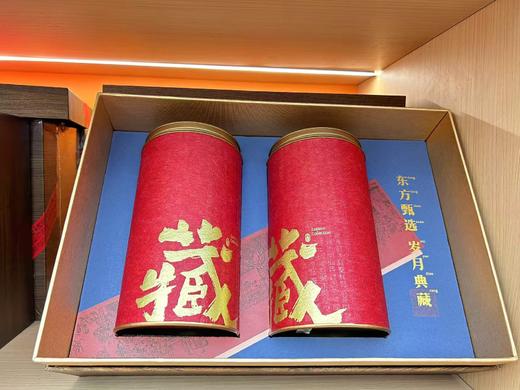 【双12返场月】200g道地新会陈皮 6年10年陈皮 新会核心产区陈皮礼盒 余甲/天马/三江/古井陈皮【发最新礼盒包装】 商品图1