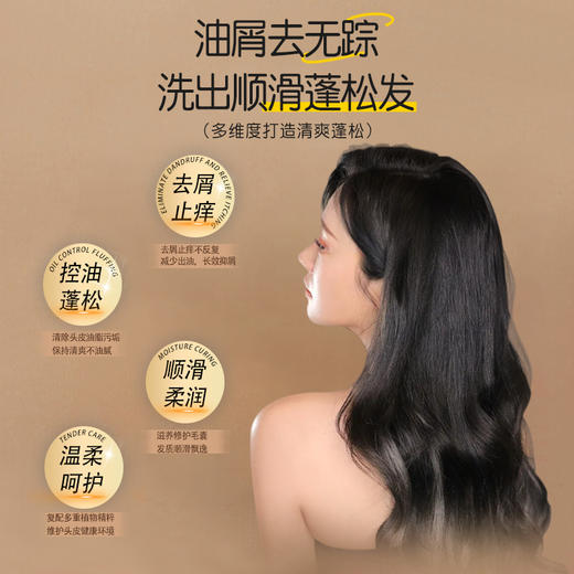 冰芙妮洗发水50g 旅行装控油去屑 商品图8