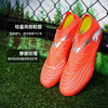 小李子PUMA彪马 FUTURE 9 中端MG短钉成人训练足球鞋男108904 01 商品缩略图1