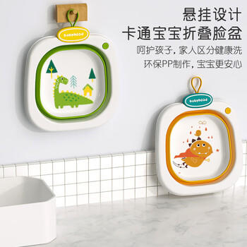 世纪宝贝（babyhood）婴儿洗脸盆 儿童新生儿洗屁股洗脚盆宝宝专用可折叠小盆 两个装 商品图7