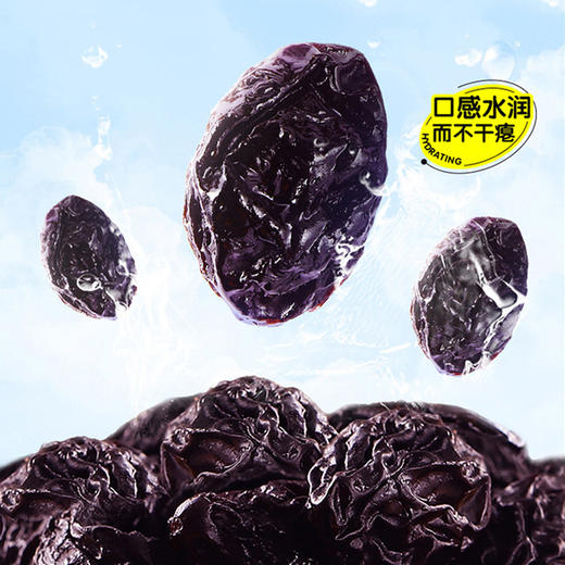 万达西梅干500g蜜饯果干果脯休闲零食办公室小吃家庭量贩装水果干 商品图4