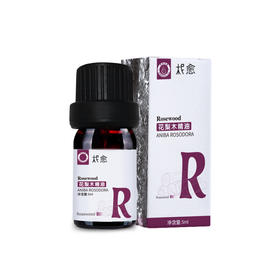 柅愈系列产品花梨木单方纯精油5ml