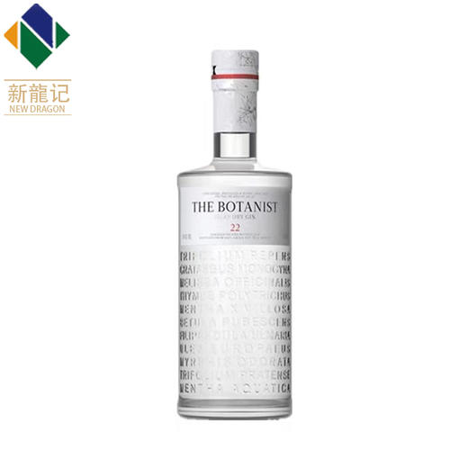 植物学家牌金酒 THE BOTANIST ISLAY DRY GIN 英国洋酒 杜松子酒 700ml 商品图0
