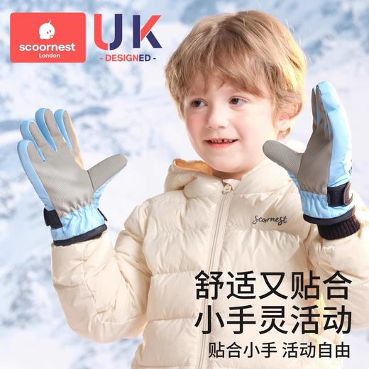 科巢儿童冬季防水手套男童女孩滑雪宝宝加绒保暖玩雪专用防滑防水 商品图1