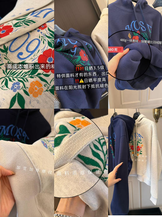 牛货480克一体绒拔染工艺连帽卫衣 商品图0