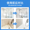 雅彩洁（YACAIJIE）浴室清洁剂 瓷砖玻璃浴缸清洁剂 多功能去污除垢卫生间除霉清洗剂 商品缩略图1