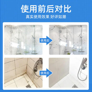 雅彩洁（YACAIJIE）浴室清洁剂 瓷砖玻璃浴缸清洁剂 多功能去污除垢卫生间除霉清洗剂 商品图1