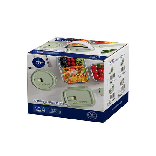 LC-CJJ1143 柏格高硼硅圆形玻璃保鲜盒3件套装 商品图5