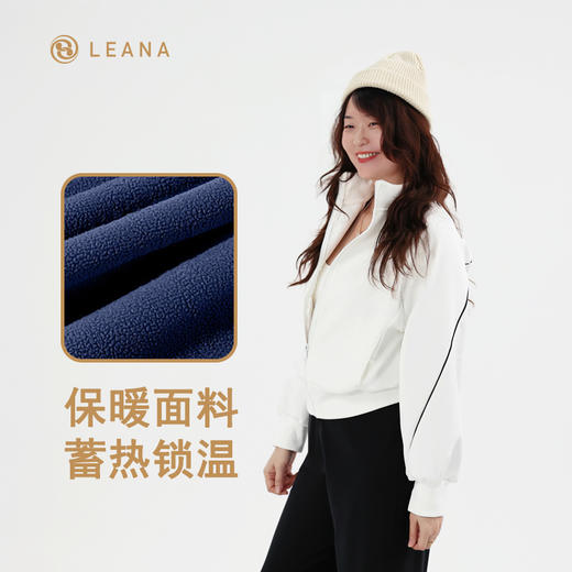LEANA丽娜【秋冬加绒外套】新款加绒瑜伽立领修身保暖外套LN1194 商品图4