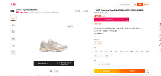 旷野日式慢跑鞋，公司货渠道。显腿长牛皮软底复古老爹鞋C120588 商品图5