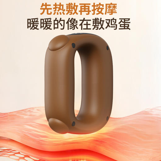 笙观良品筋膜环 恒温热敷燃脂 深度按摩塑形 温感过热保护 放松舒缓 多部位适用 商品图3