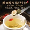 【福东海】枳实100g/瓶  可磨粉可泡茶煲汤 商品缩略图4