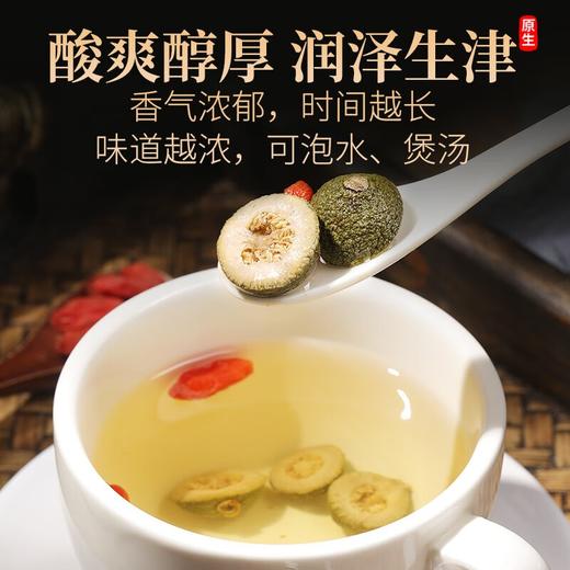 【福东海】枳实100g/瓶  可磨粉可泡茶煲汤 商品图4