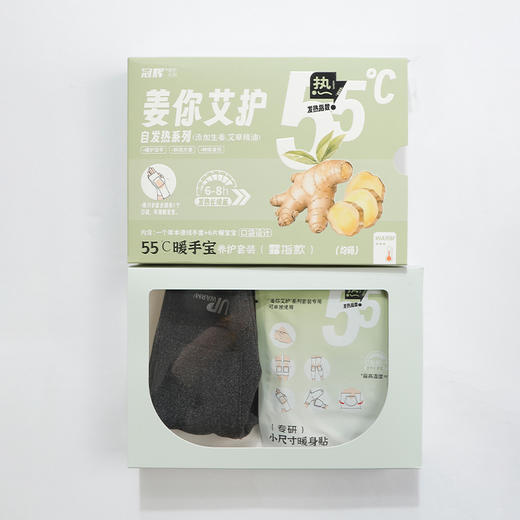 自发热暖芯系列露指保暖德绒手套+6片暖宝宝-纪念日百货门店同款166093454 商品图0