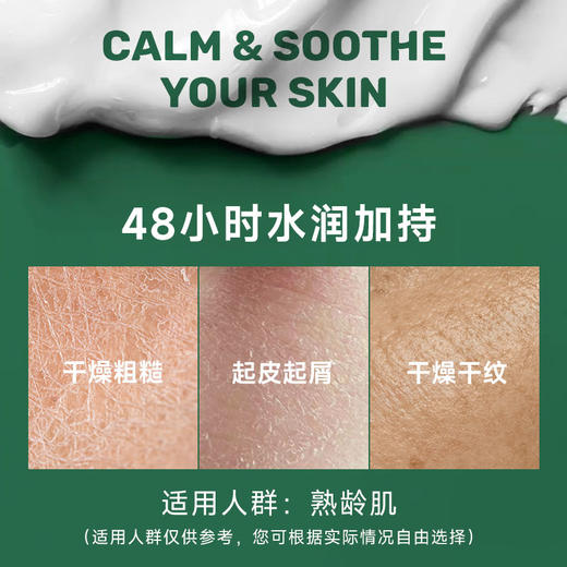 INGRAM'S英格莱恩乳木果维他命E保湿乳霜450ml-Z 商品图3