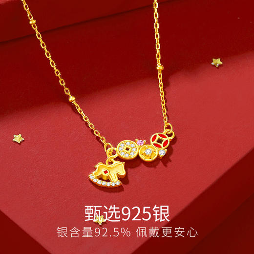 Winy  S925 银镀金招财木马项链 滴胶锆石装饰 圣诞跨年送礼优选 商品图3